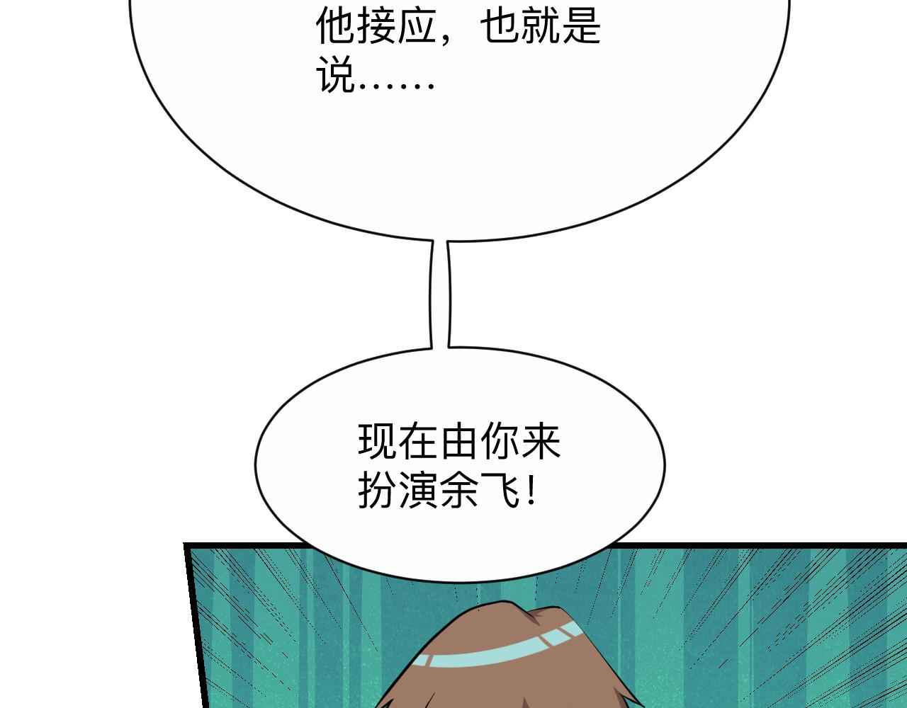 第242话 药丸16