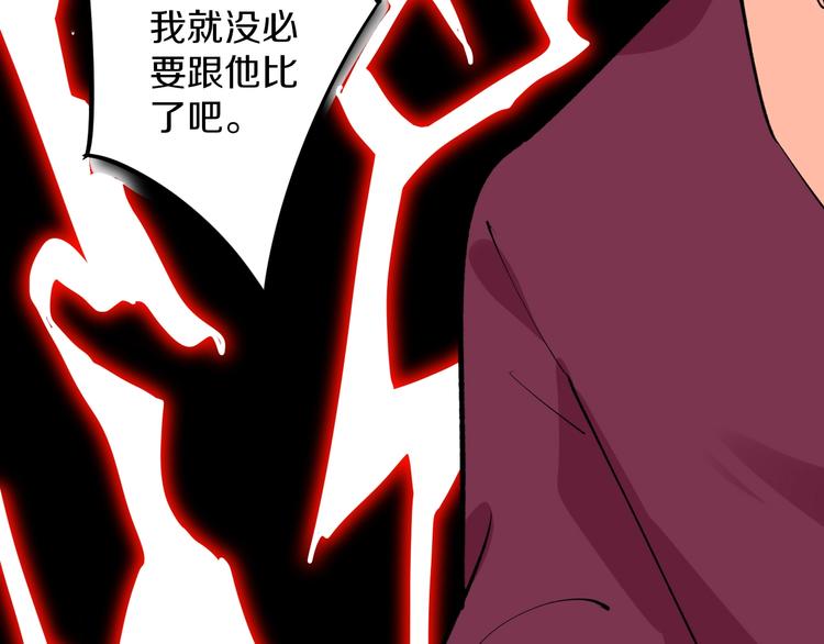 第169话 干得漂亮52