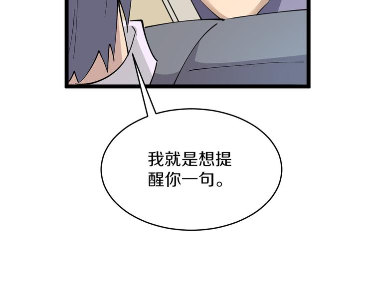 第122话 农村放牛娃94