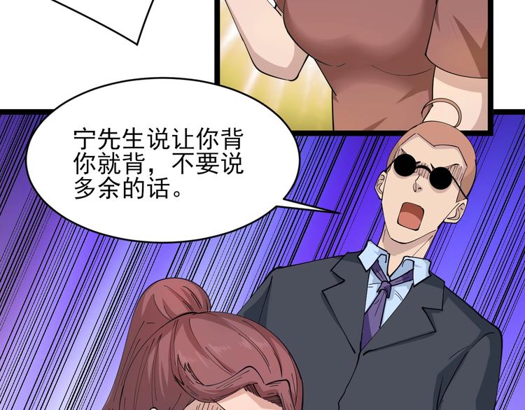 第52话 唐诗三百首84