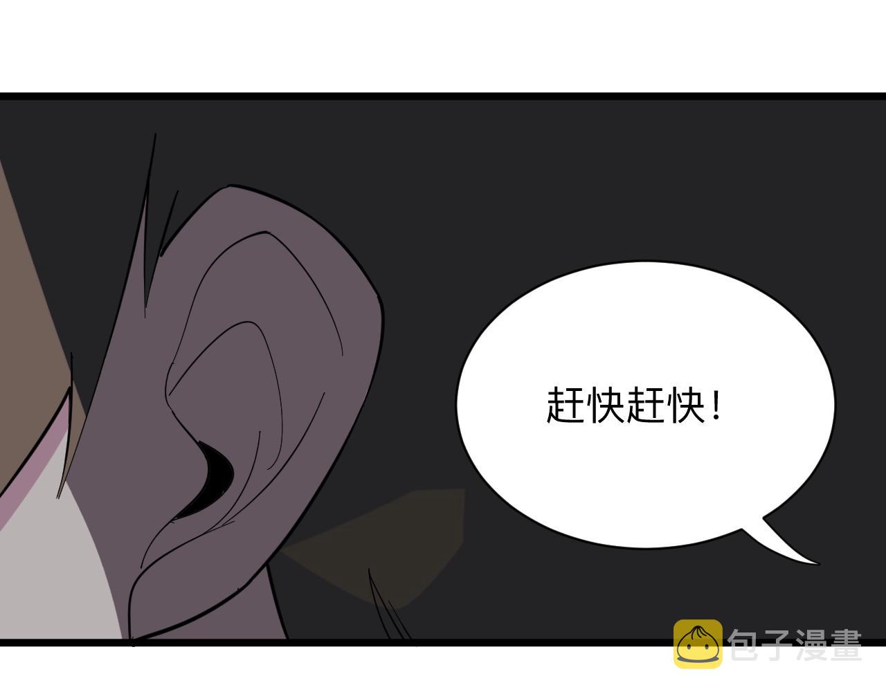 第273话 瓶颈97