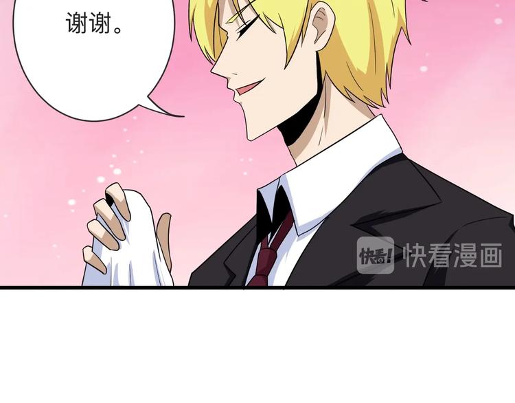 第196话 狩猎开始！19
