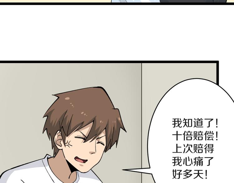 第159话 灵犬灵犬6