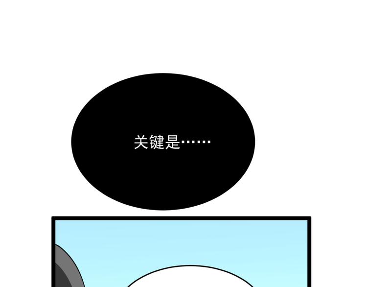 第121话 袁老爷子35