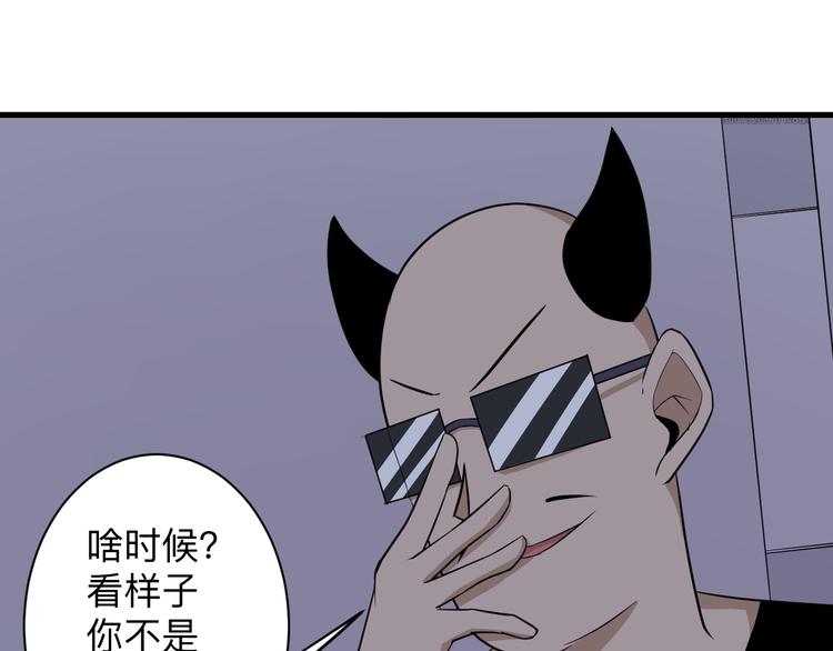 第206话 龙纹大罐58