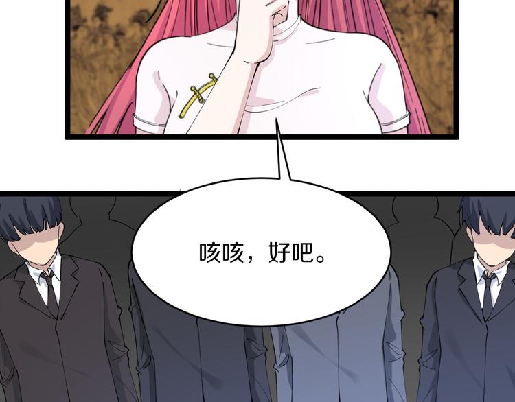 第128话 红蝶小姐77