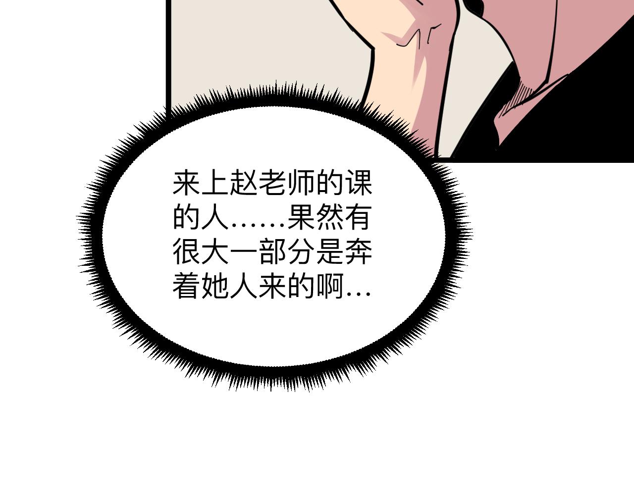 第279话 我的赌注102