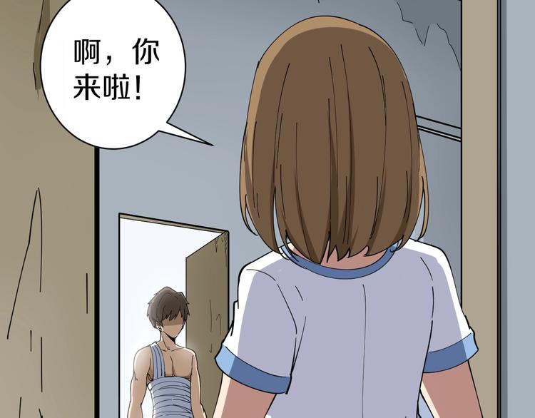 第14话 仇家线索！16