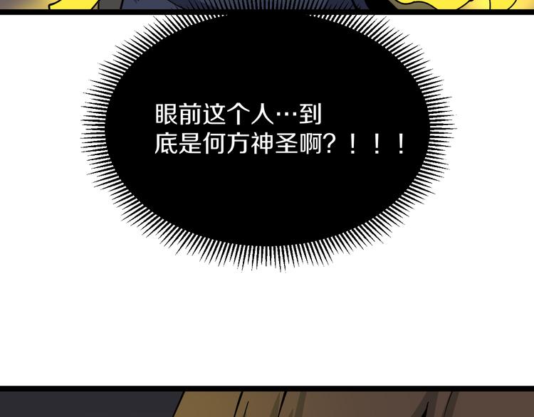 第124 老爹我怕18