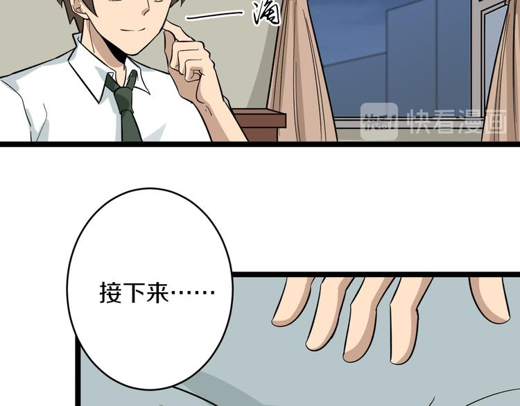 第146话 奇才107