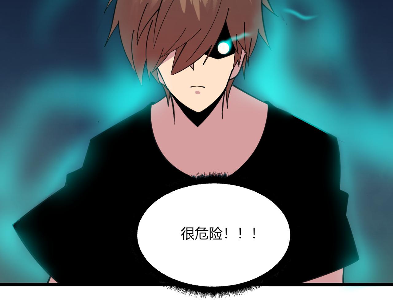 第309话 心事和姐姐说79