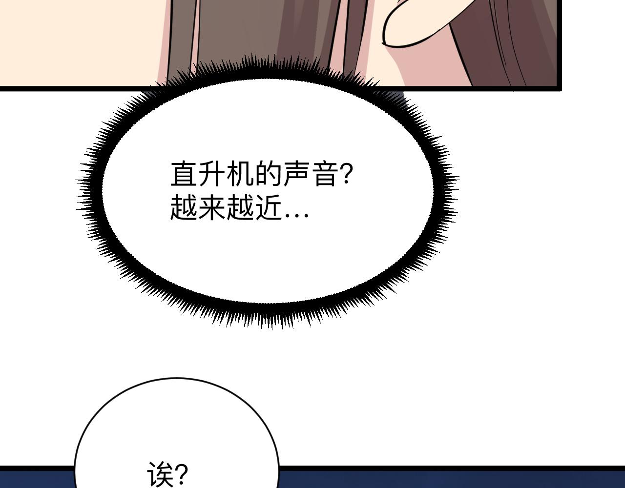 第282话 化境大成124