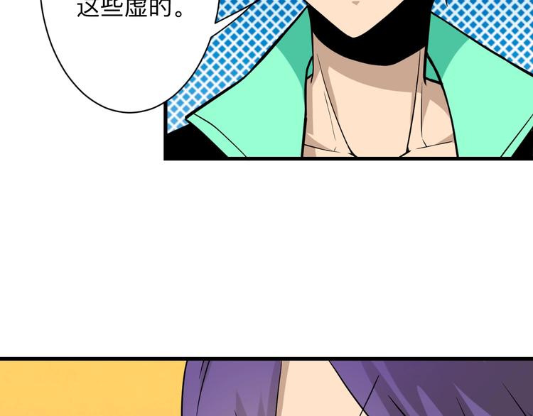 第210话 超神水72