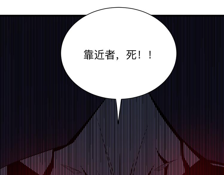 第223话 娶妻否？117