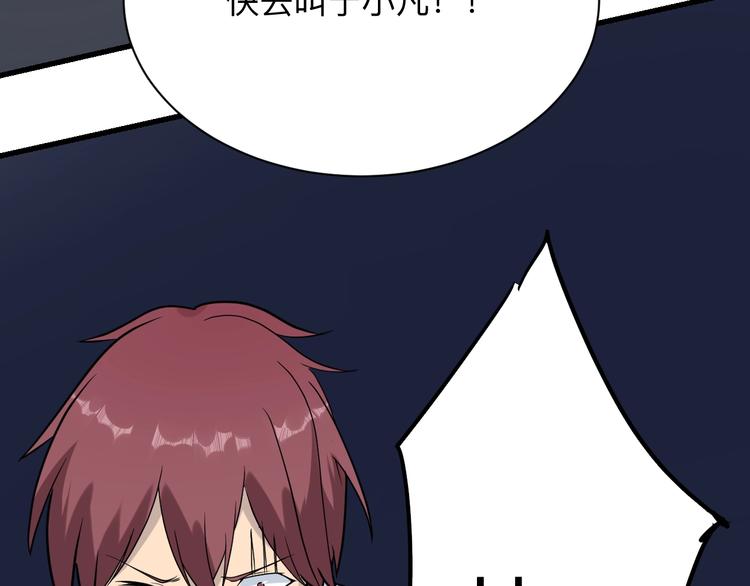 第211话 上门挑衅！46