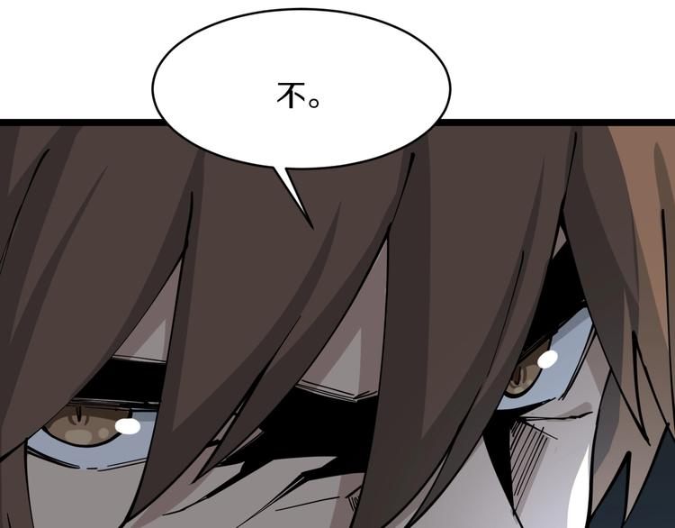 第108话 栽赃嫁祸49