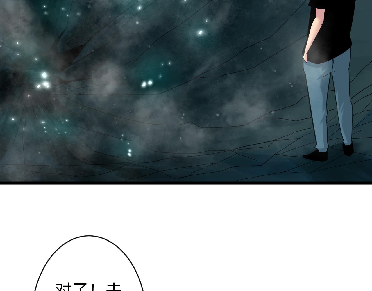 第318话 邪火缠身61
