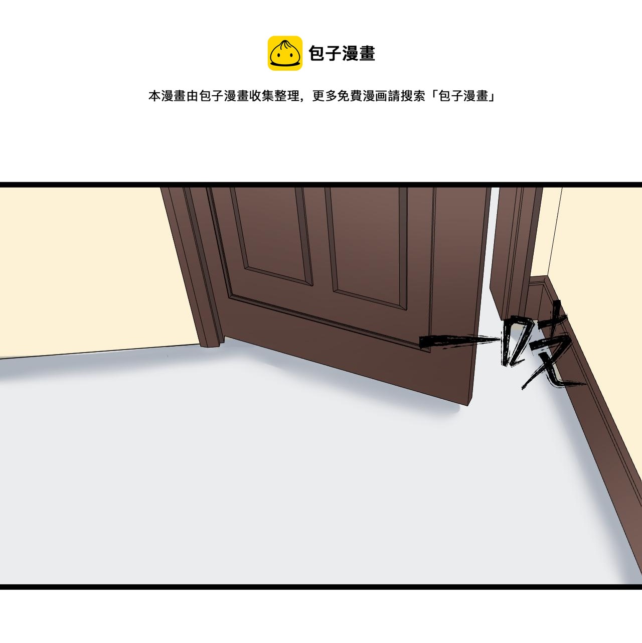 第313话 心怀不轨52