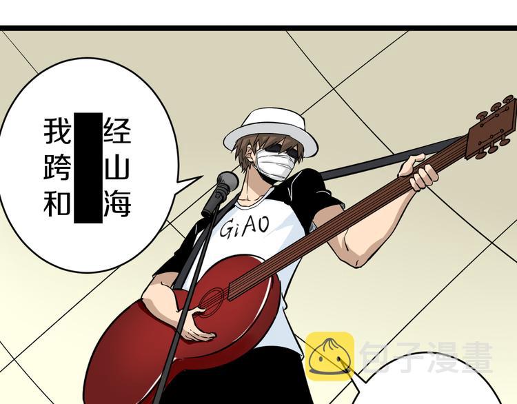 第155话 天籁之音5