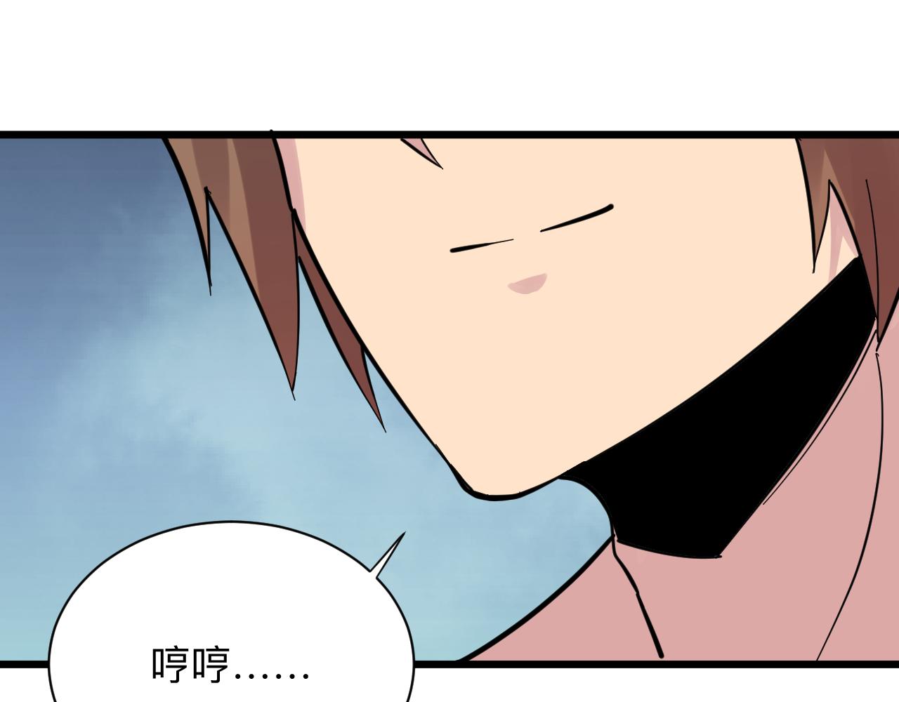 第276话 恩公大人47