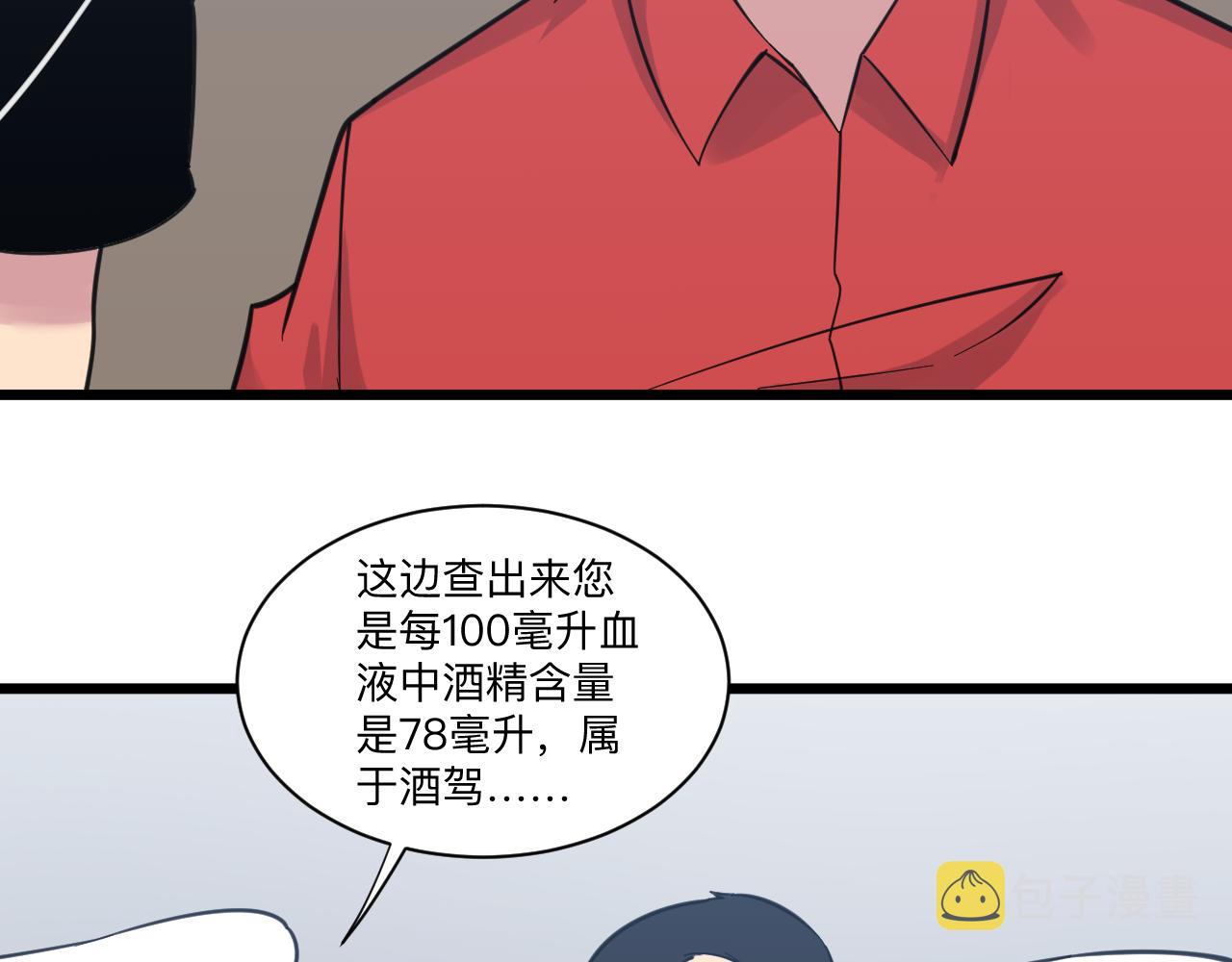 第303话 共生体！88