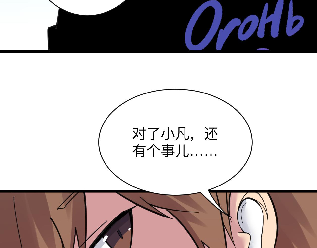 第304话 星罗国70