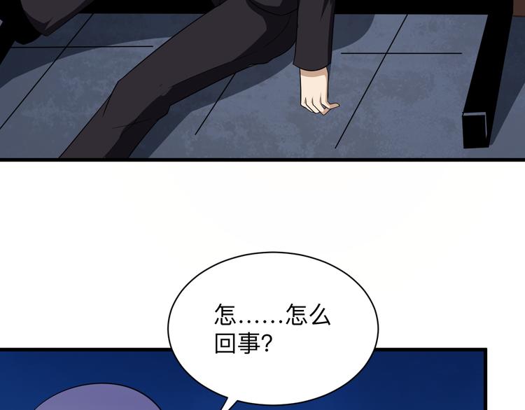 第200话 废物东西29