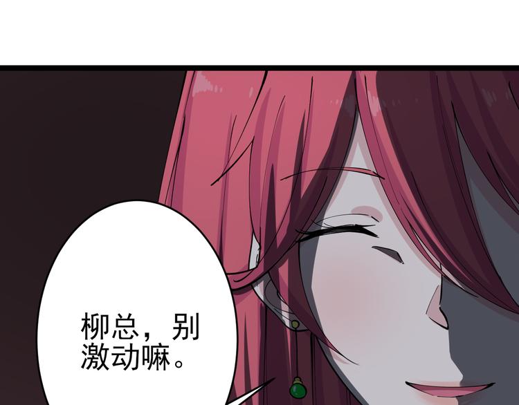 第131话 软柿子104