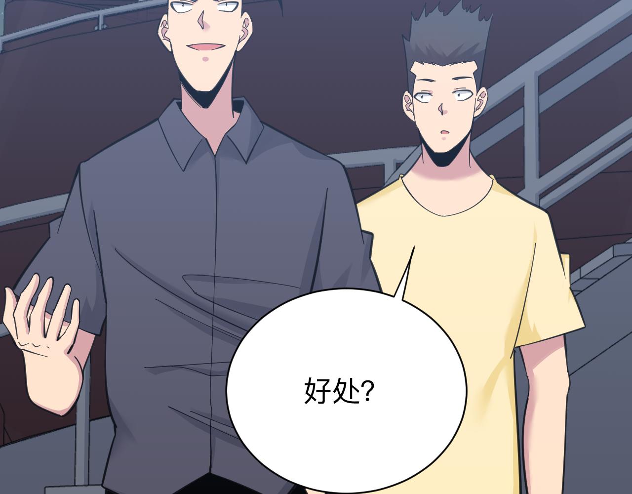 第306话 痴人说梦59