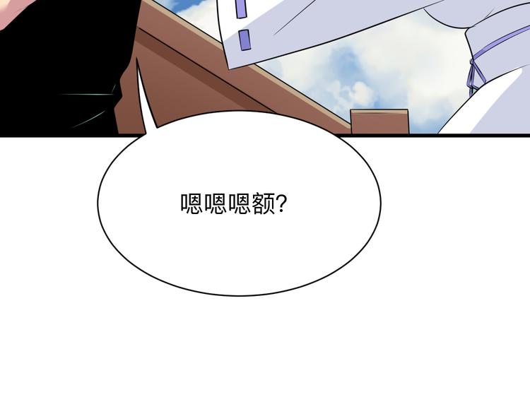 第239话 凤凰涅槃101