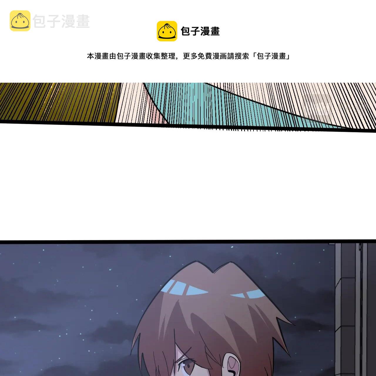 第269话 月入过亿97
