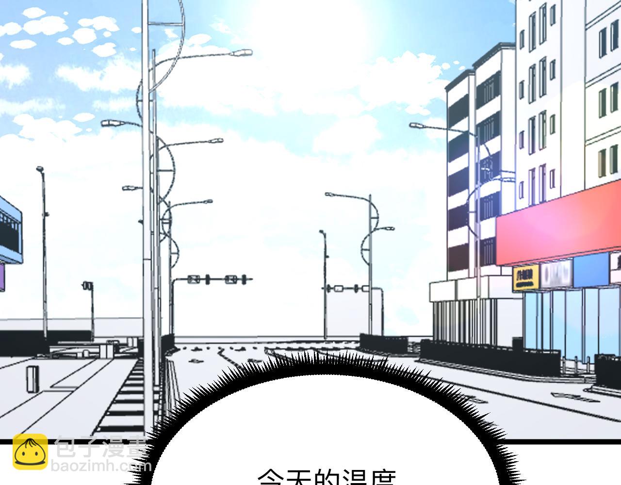 第327话 碰瓷108