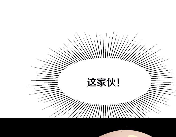 第4话 冰魄银针26