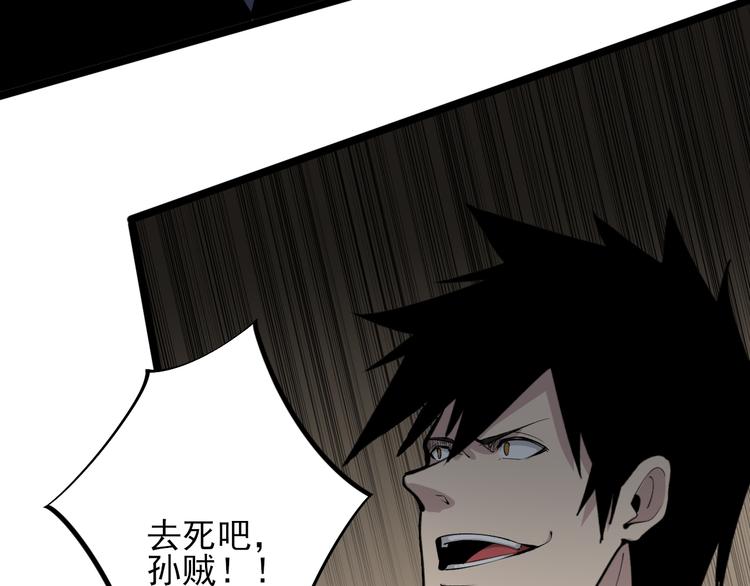 第175话 看我神功130