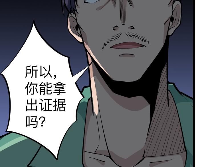第181话 神卡在手23
