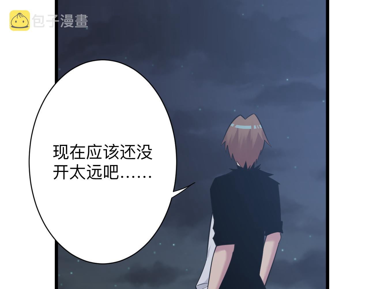 第305话 神功水上漂10