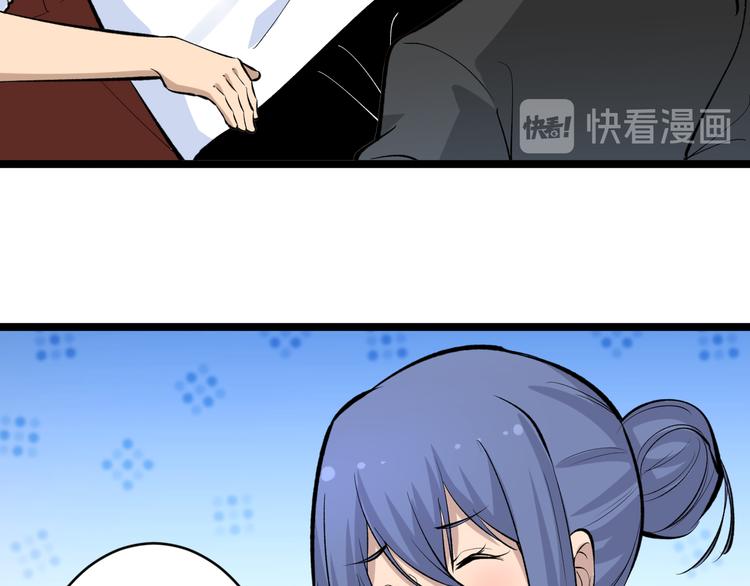 第165话 龙阳酒63