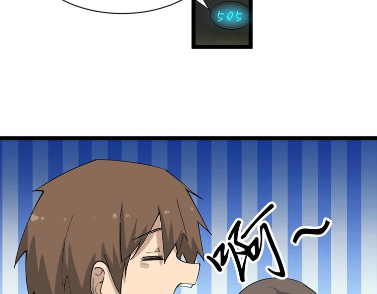 第37话 护美心切94