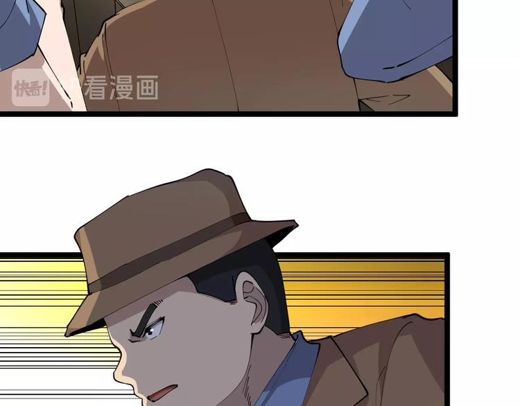 第61话 无名小卒宁小凡！85