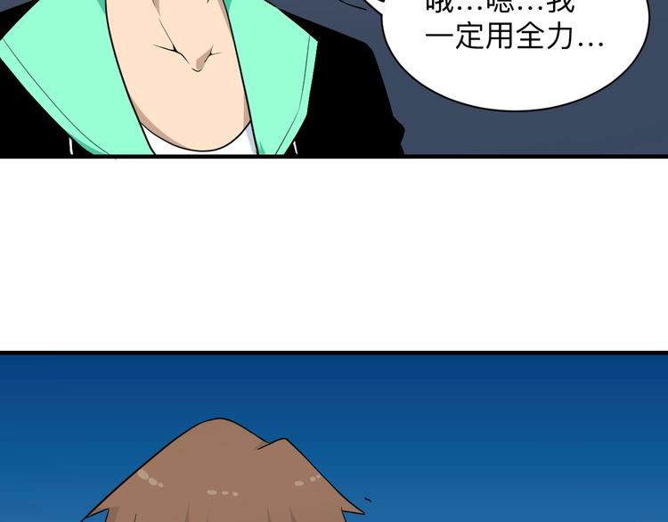 第203话 切磋80