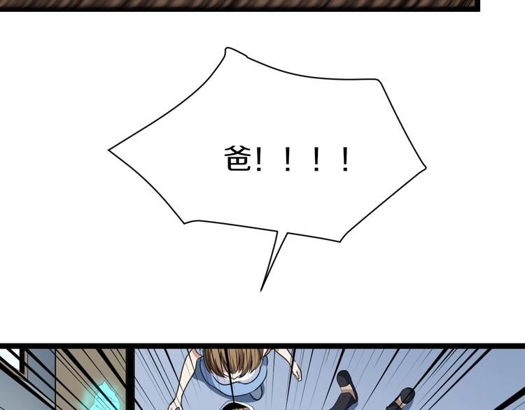 第16话 叔叔！你听我说！135