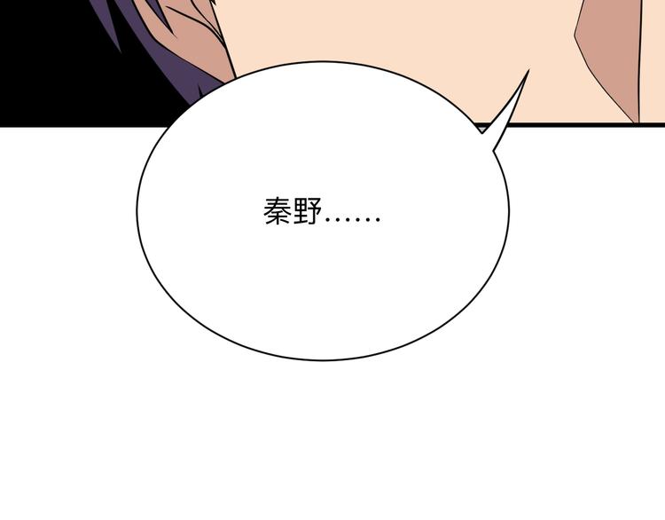 第211话 上门挑衅！31