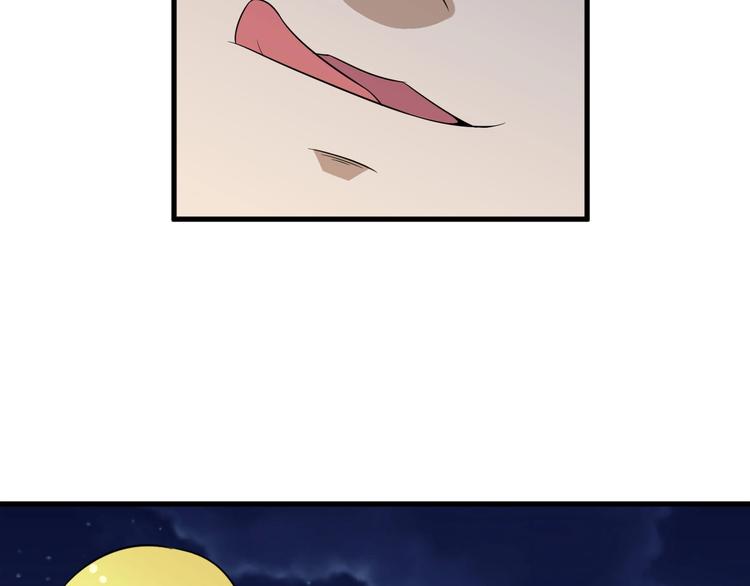 第197话 鬼混?24