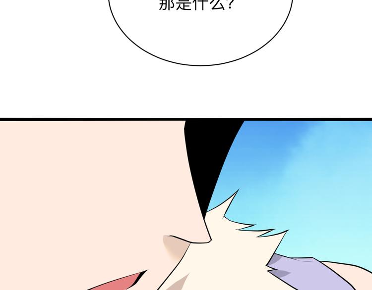 第227话 强化版60