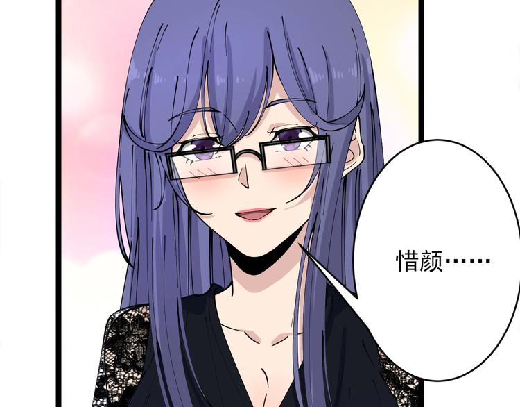 第103话 三界好声音！88