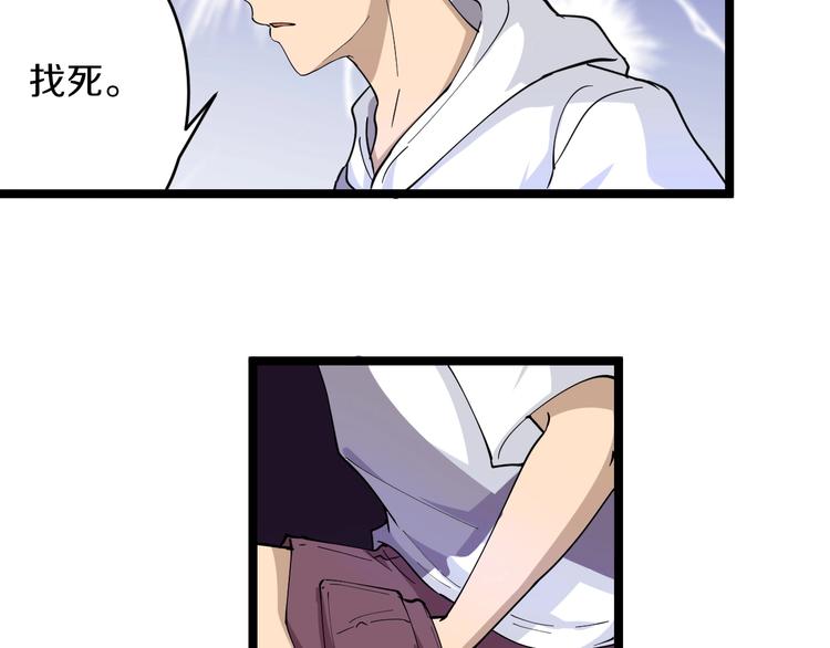 第51话 熊孩子40