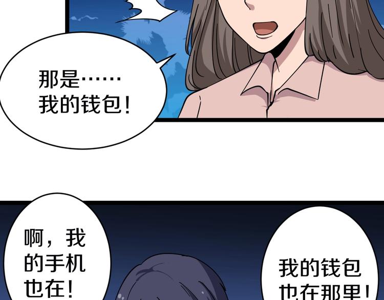 第10话 斗恶徒！28