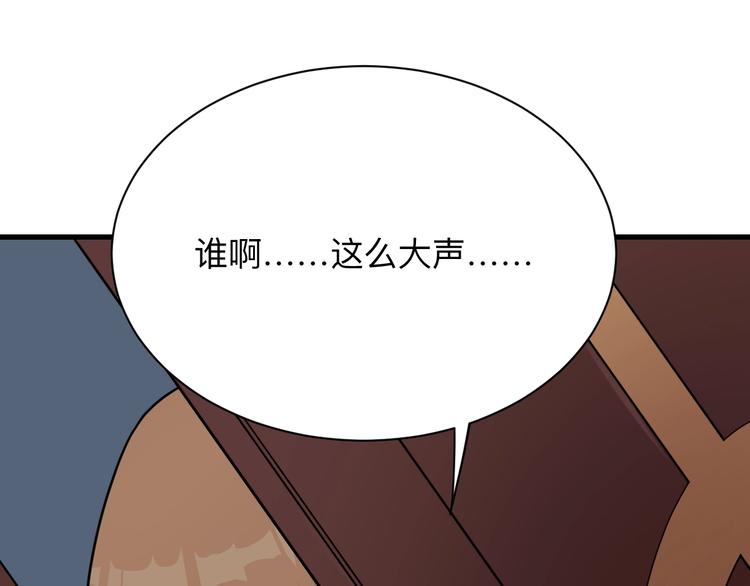 第210话 超神水142