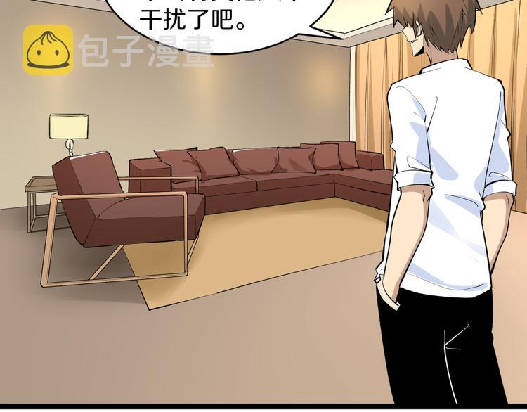 第170话 不做花瓶89