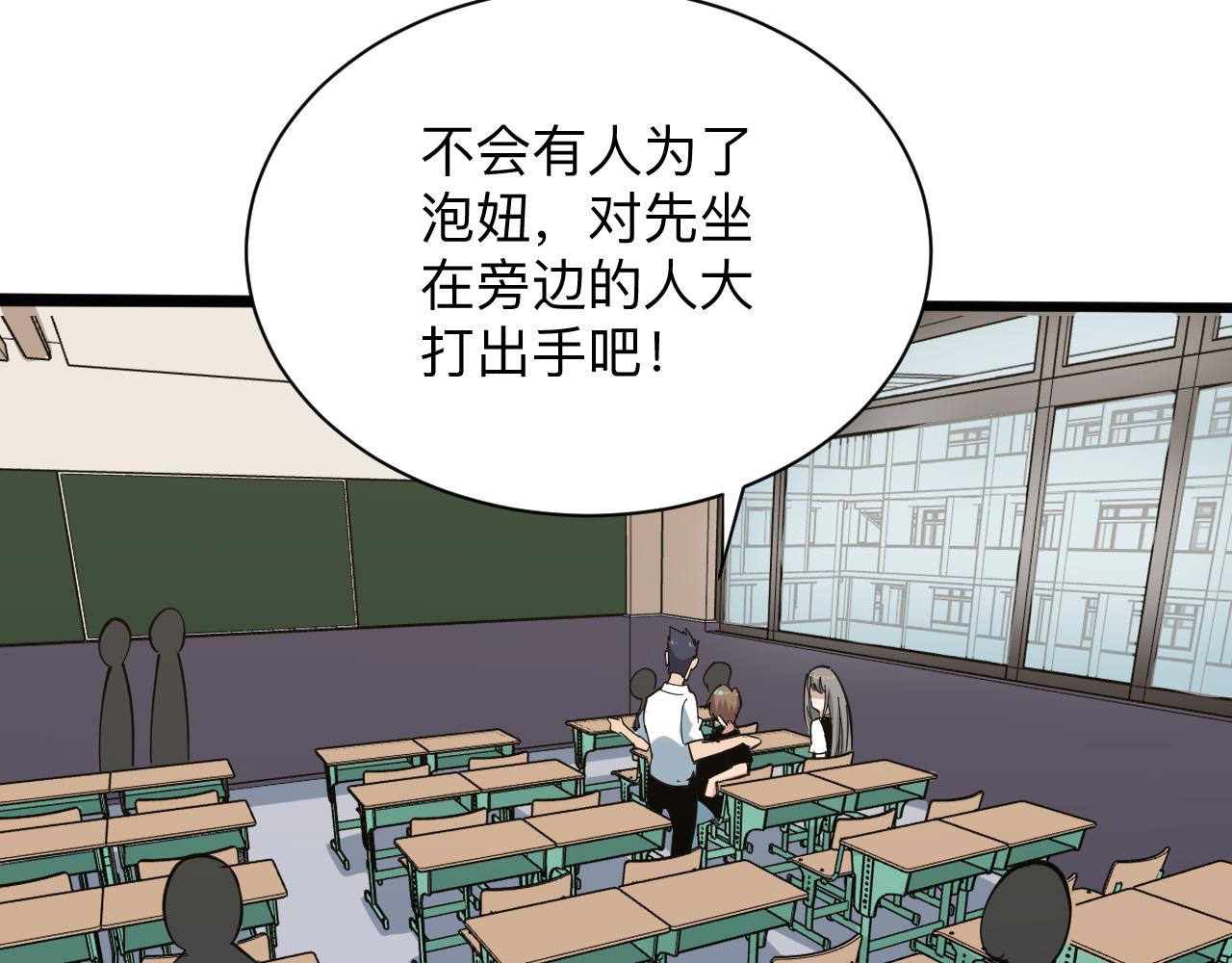 第266话 大猪头43